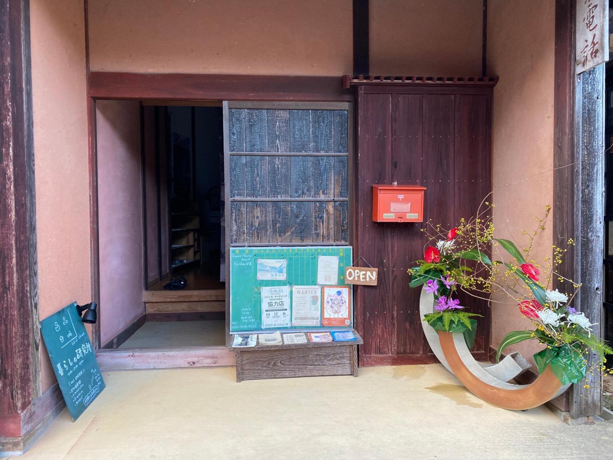 Guest House Eleven Village Fukiya Exteriör bild