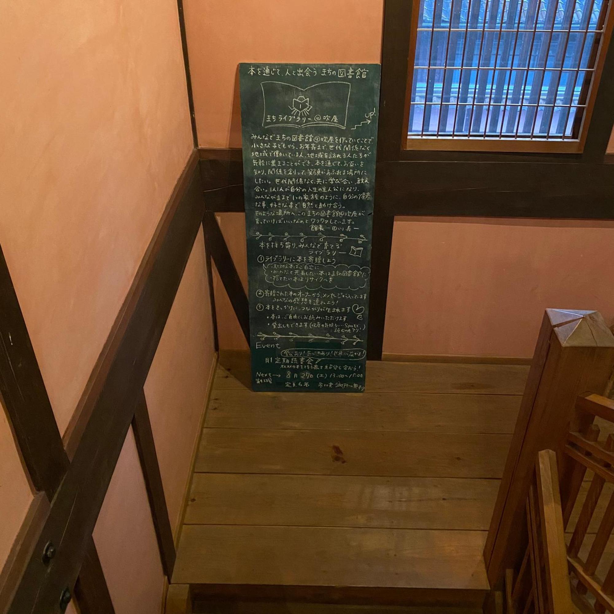 Guest House Eleven Village Fukiya Exteriör bild