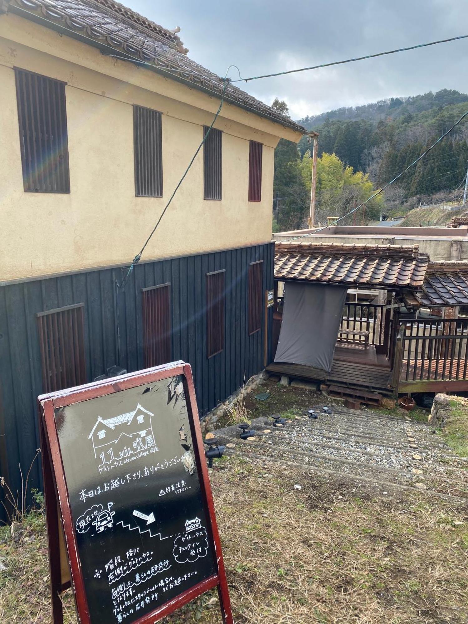 Guest House Eleven Village Fukiya Exteriör bild