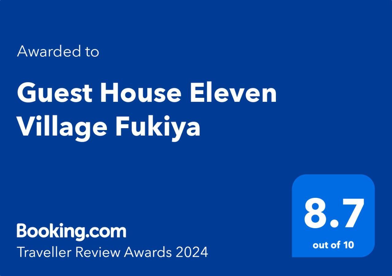 Guest House Eleven Village Fukiya Exteriör bild