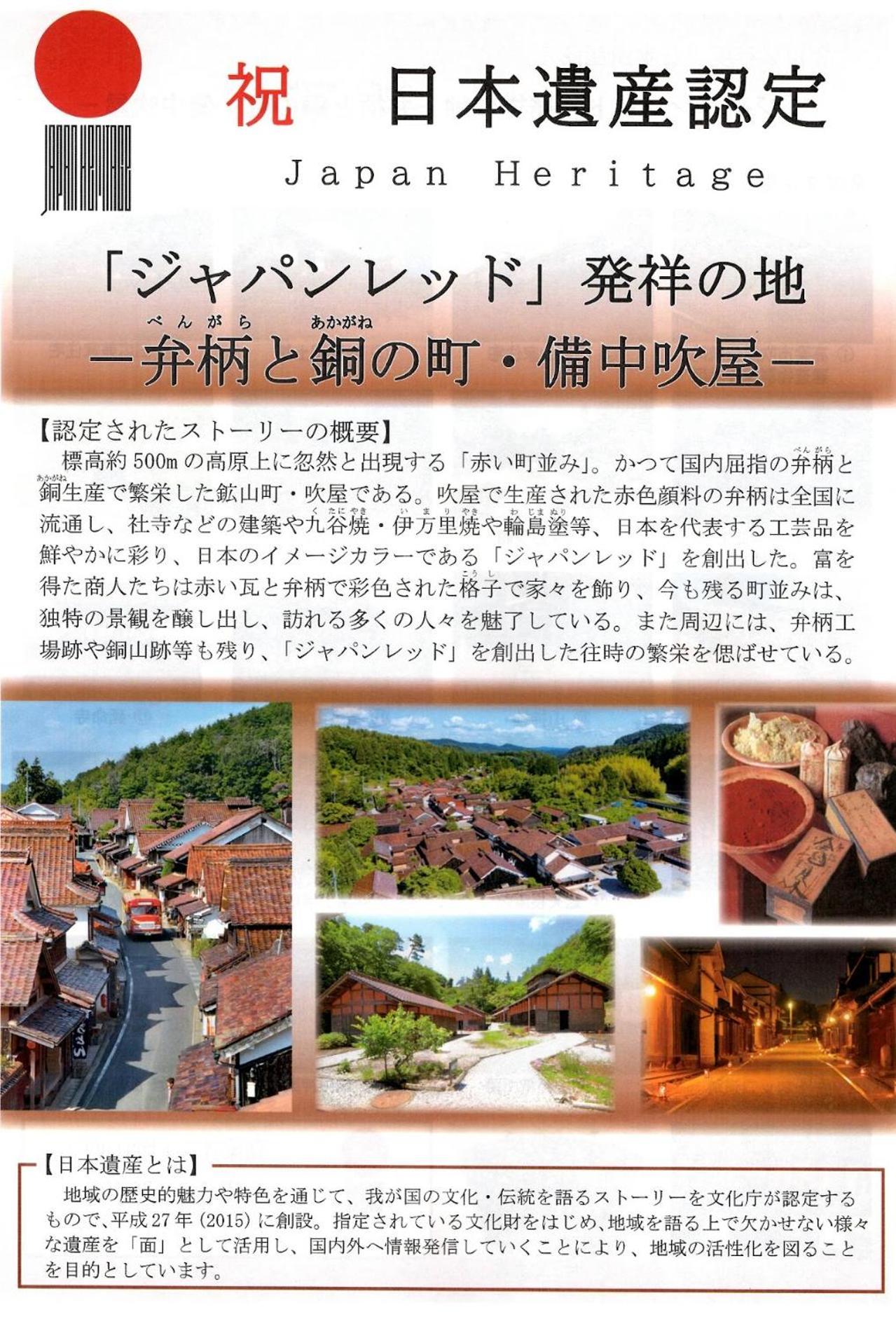 Guest House Eleven Village Fukiya Exteriör bild