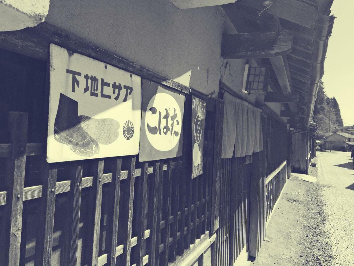 Guest House Eleven Village Fukiya Exteriör bild